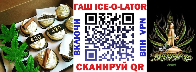 Canna-Cookies конопля  ОМГ ОМГ зеркало  Мураши 