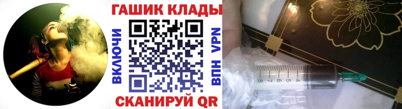 ГАШ hashish  MEGA ссылки  Мураши 