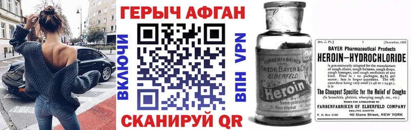 Героин гречка  купить   Мураши 