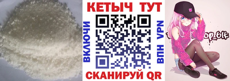 Кетамин VHQ  Мураши 