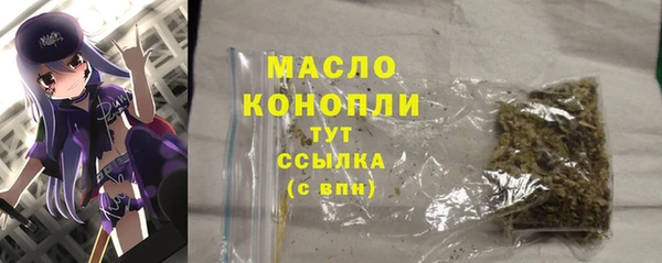 MDMA Горнозаводск