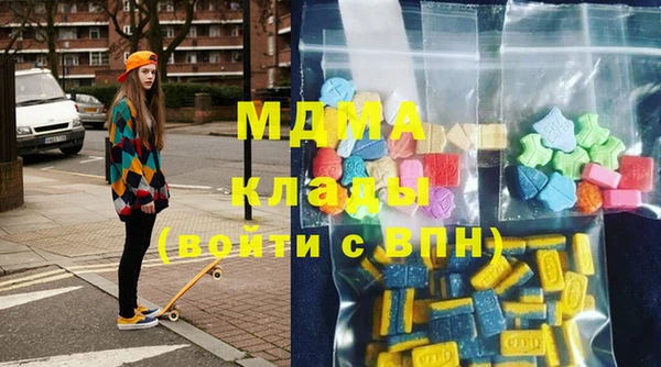 MDMA Горняк