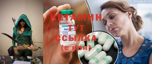 MDMA Горняк