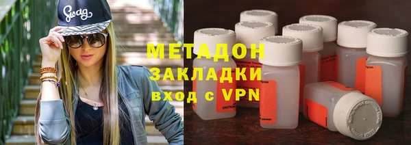 MDMA Горнозаводск