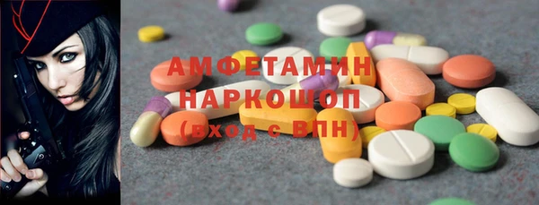 MDMA Горняк