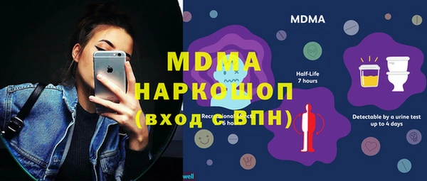 MDMA Горнозаводск