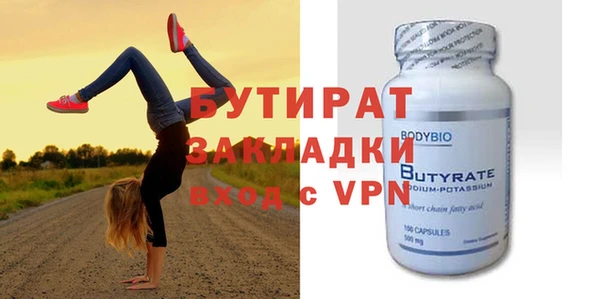 скорость mdpv Михайловка