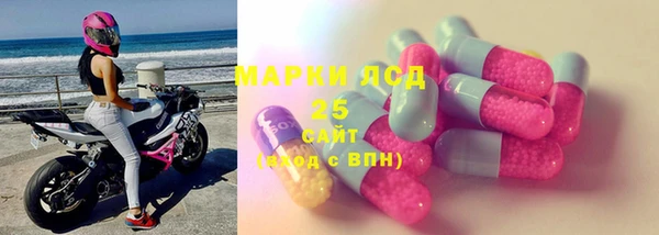 MDMA Горнозаводск