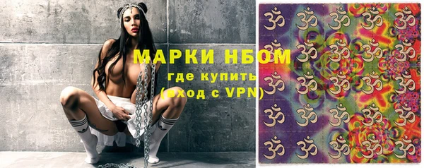 кокаин Мегион