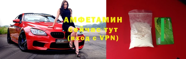Альфа ПВП Михайловск
