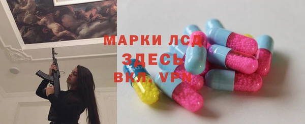 MDMA Горнозаводск