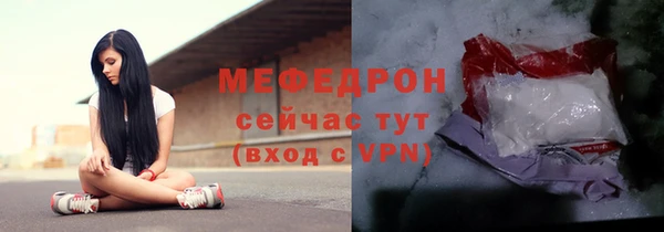 скорость mdpv Михайловка