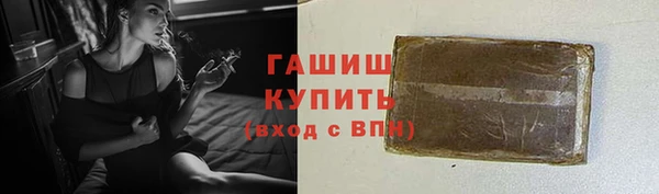 MDMA Горняк