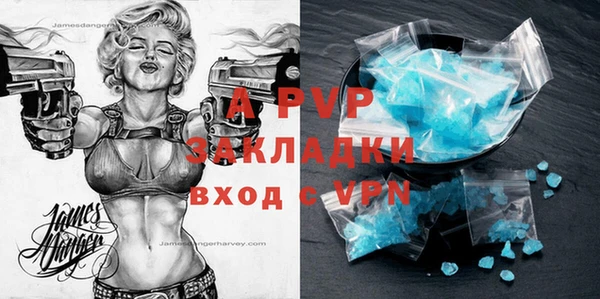 скорость mdpv Михайловка