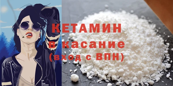 MDMA Горняк