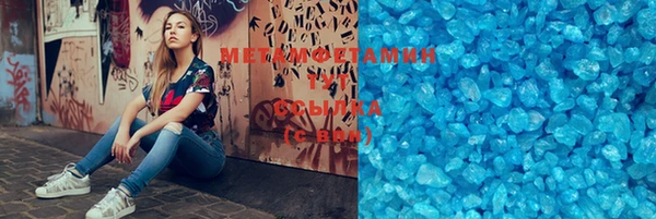 метадон Медногорск