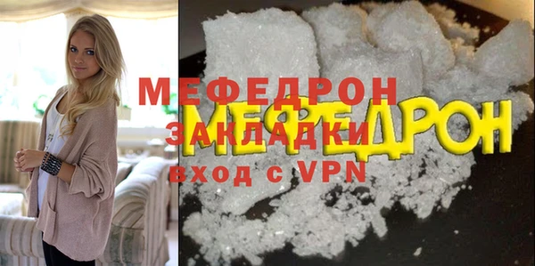 MDMA Горнозаводск