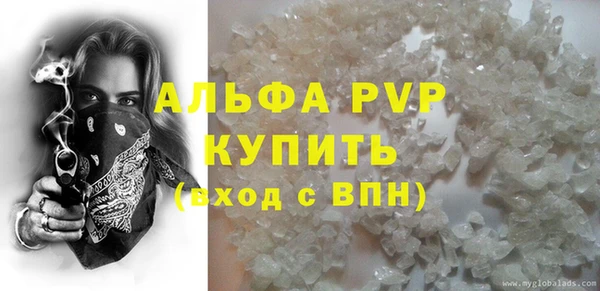скорость mdpv Михайловка