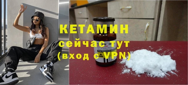 MDMA Горнозаводск