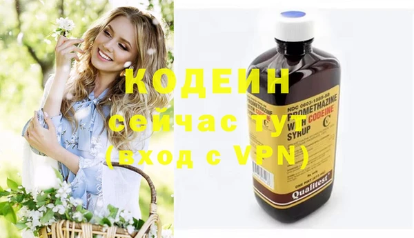 скорость mdpv Михайловка