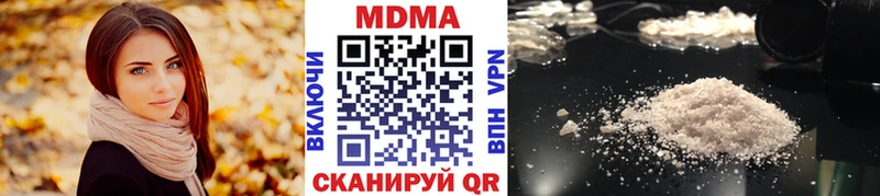 МДМА кристаллы  Мураши 