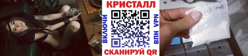 МЕТАМФЕТАМИН Декстрометамфетамин 99.9%  продажа наркотиков  Мураши 