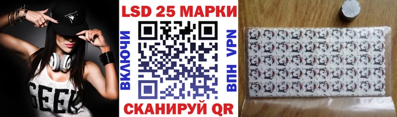 Марки 25I-NBOMe 1,5мг  omg как зайти  Мураши 