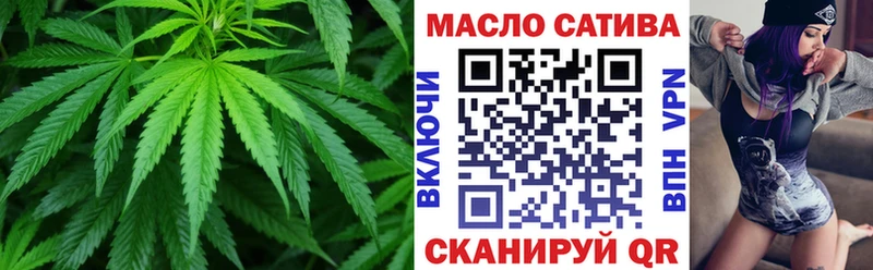 ТГК гашишное масло Мураши