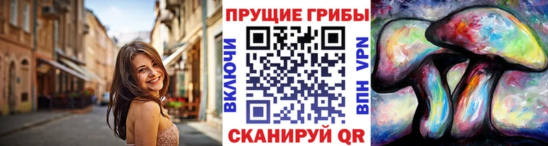 цены   Мураши  Галлюциногенные грибы ЛСД 